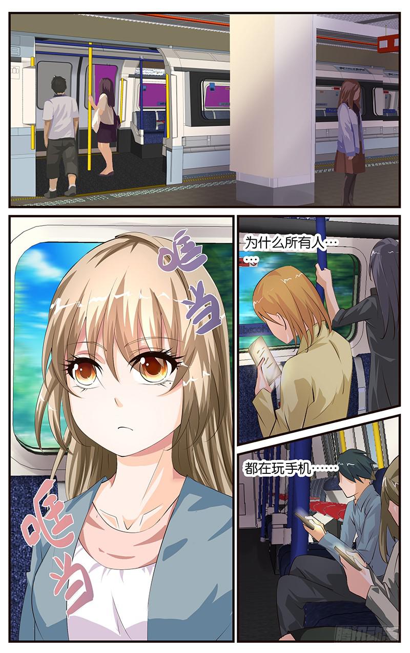 14.戏精上身-第16话