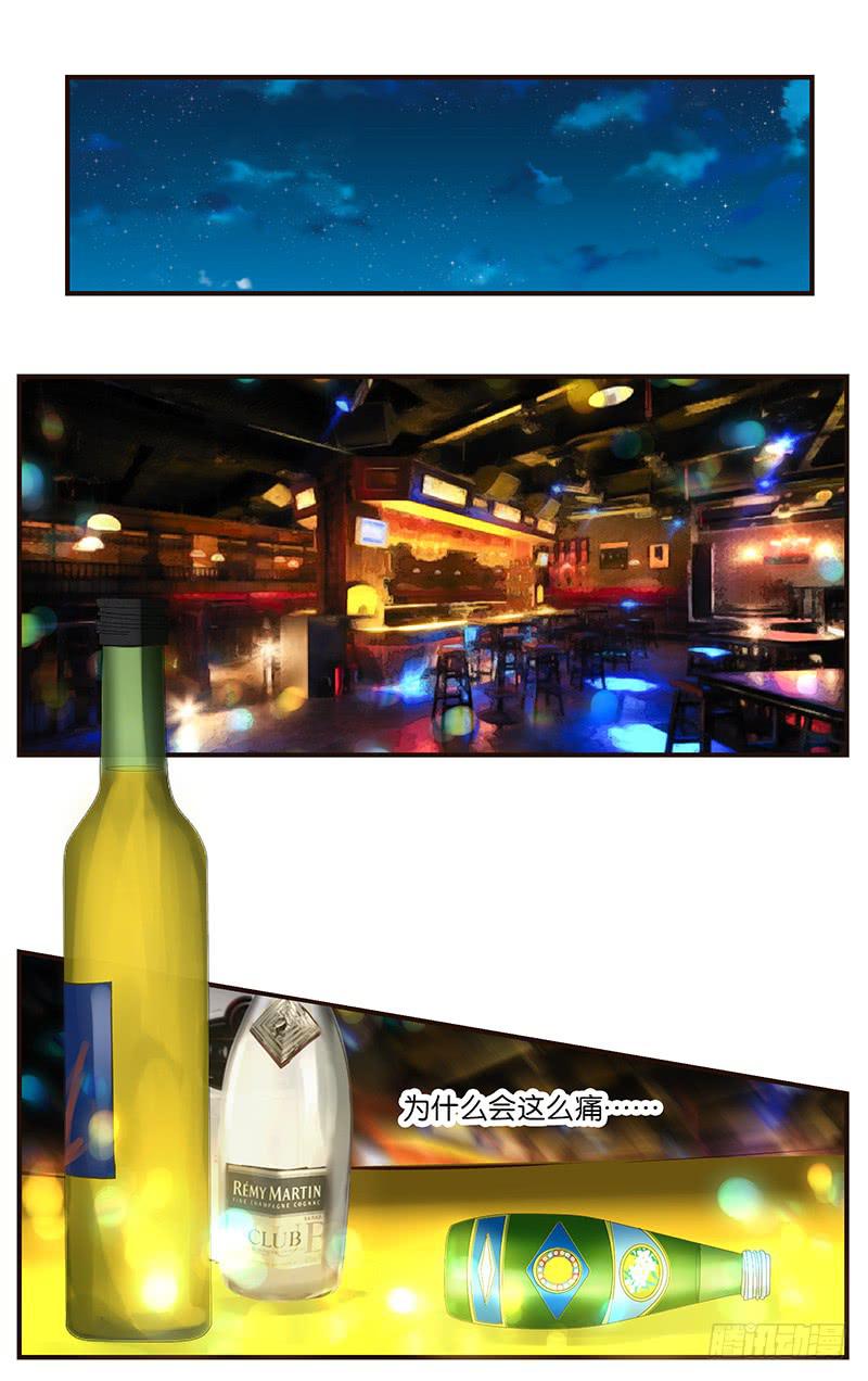 20.复合大师-第22话