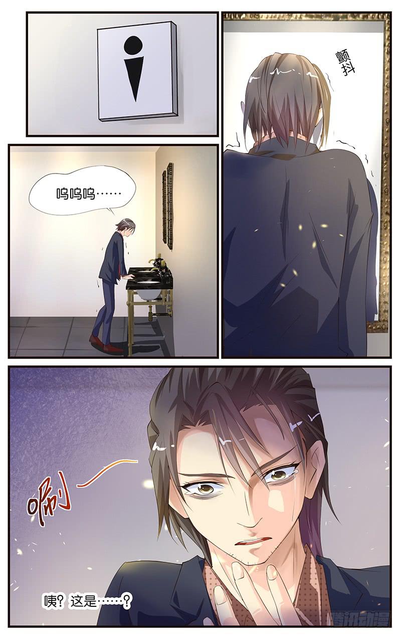 20.复合大师-第22话