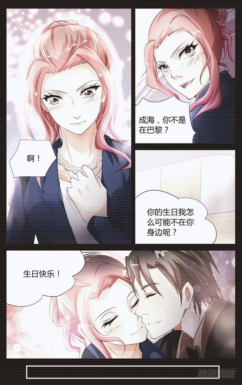 22.痛苦之身-第24话