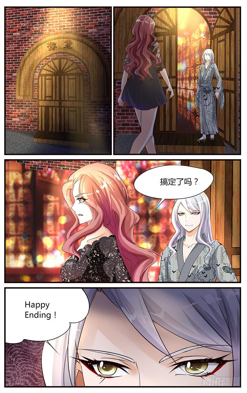 22.痛苦之身-第24话