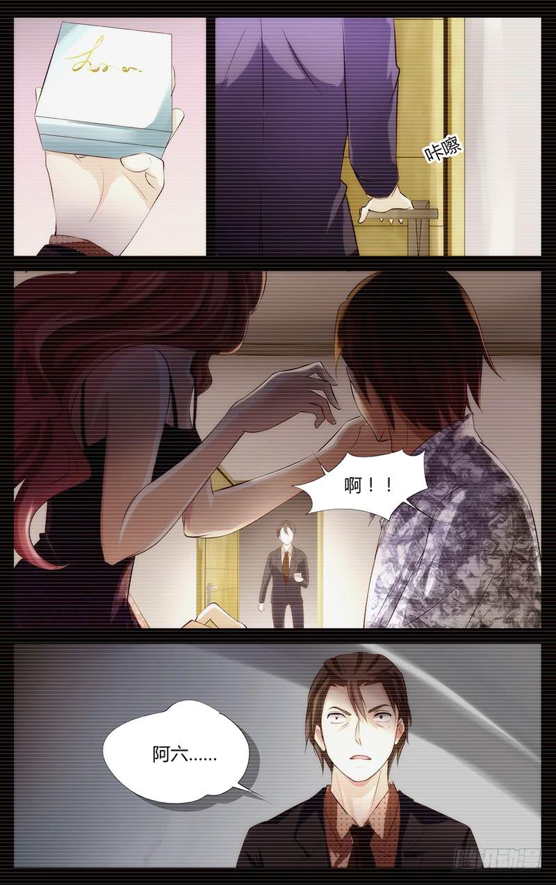 22.痛苦之身-第24话