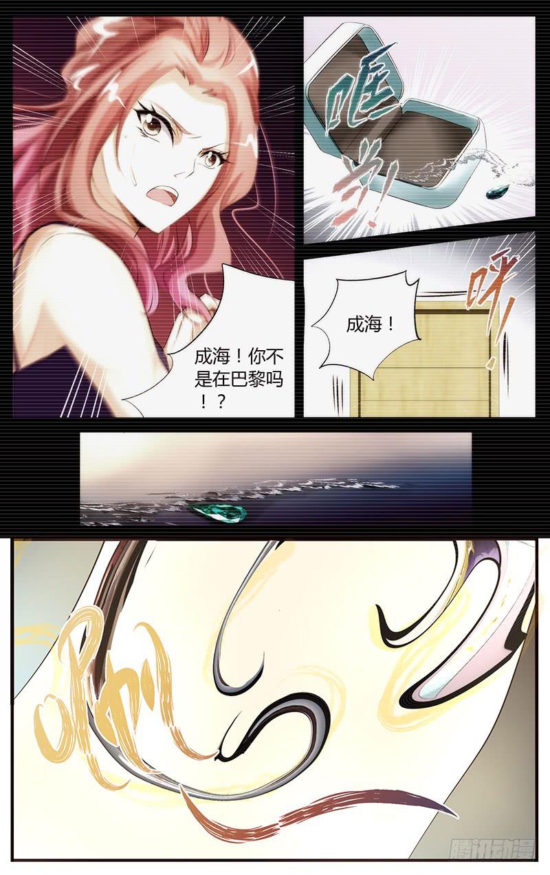 22.痛苦之身-第24话