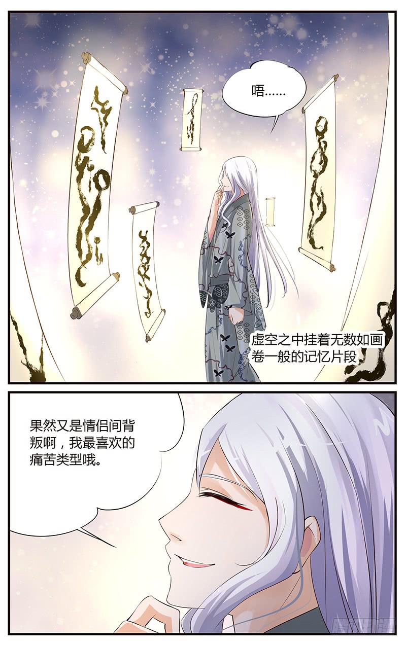 22.痛苦之身-第24话