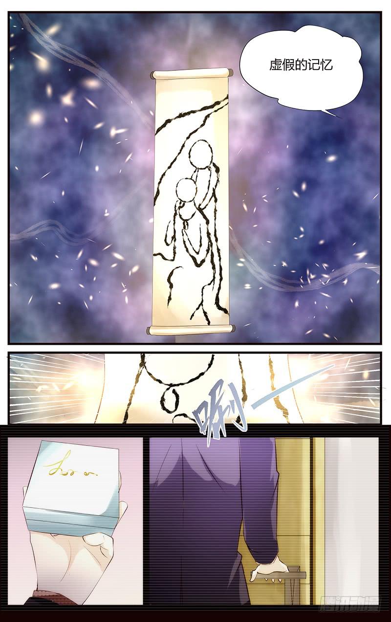 22.痛苦之身-第24话