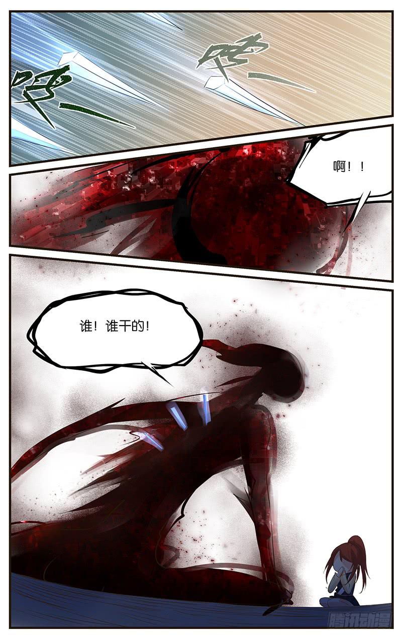 30.遭遇敌袭-第32话