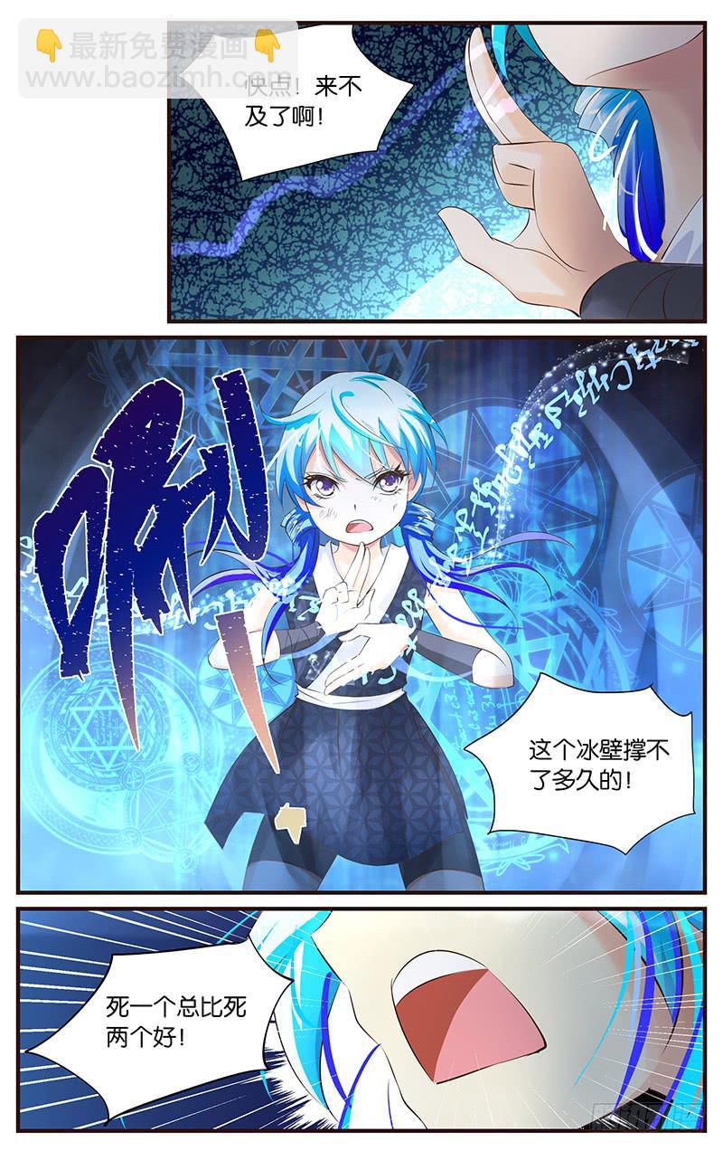 32.景天登场-第34话