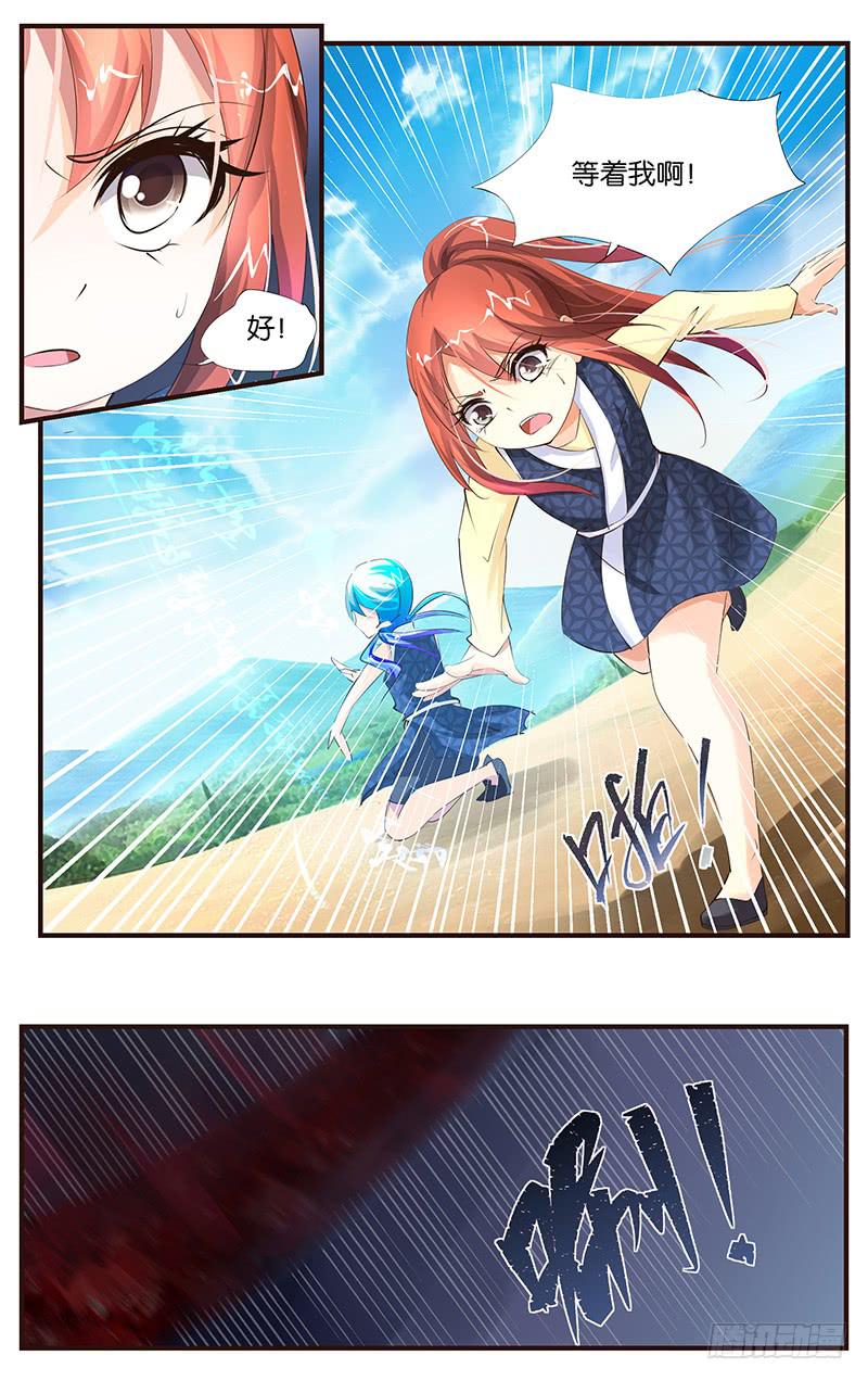 32.景天登场-第34话