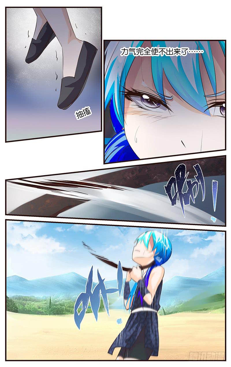 32.景天登场-第34话