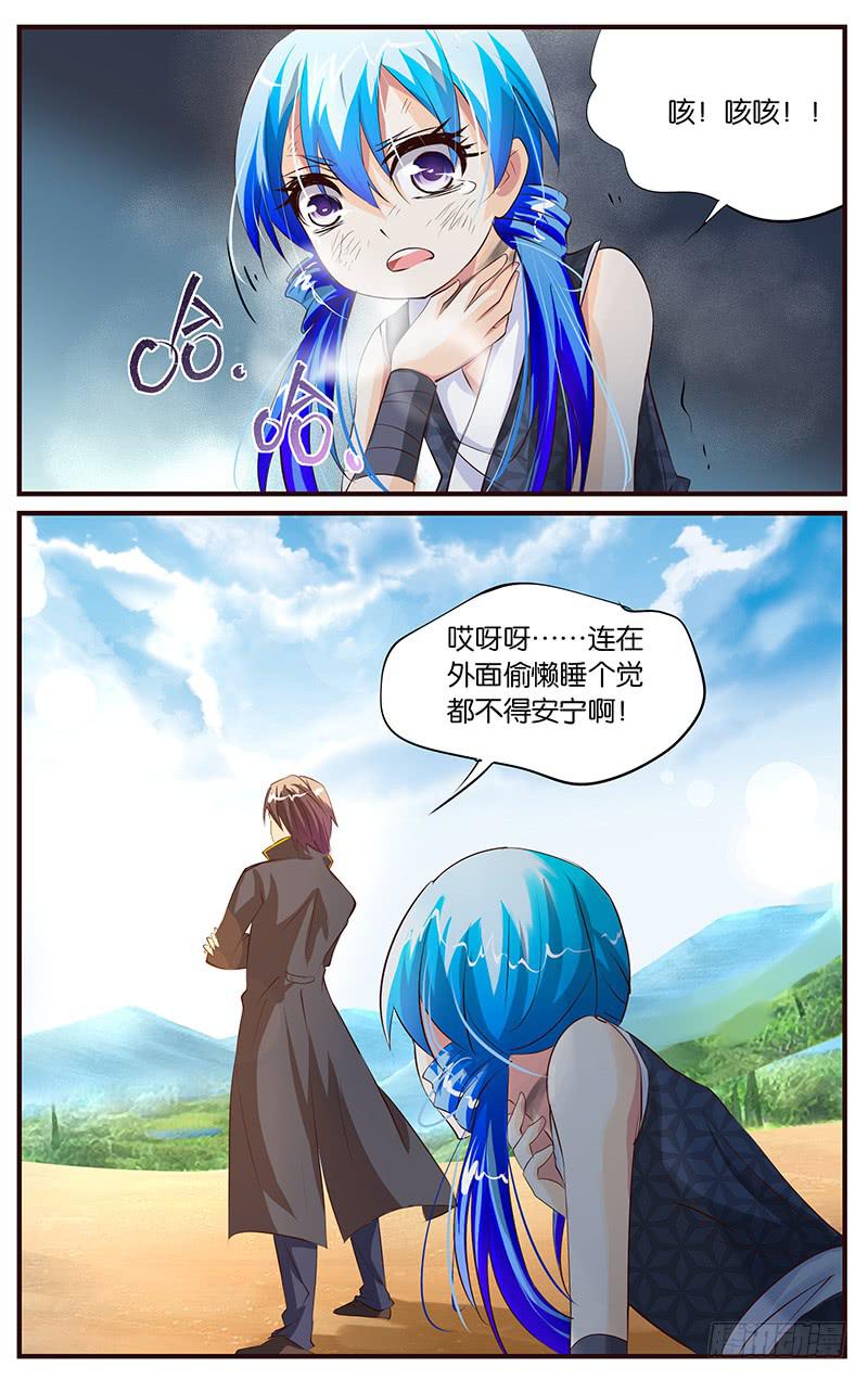 32.景天登场-第34话