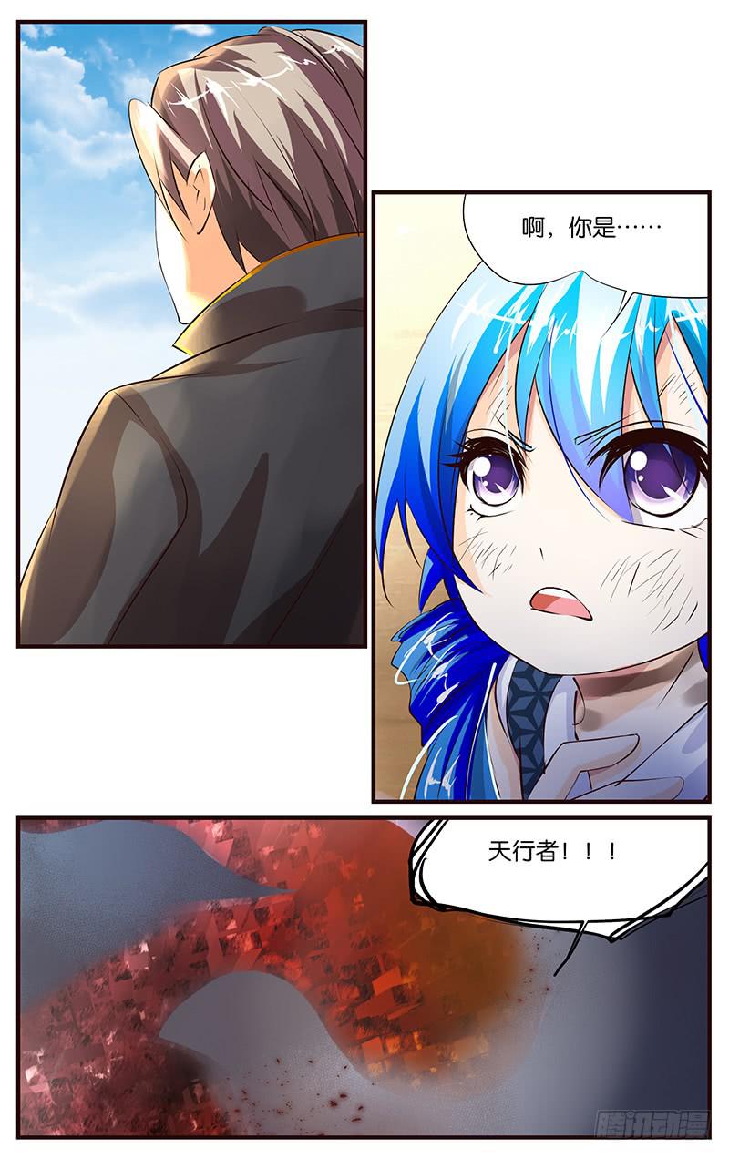 32.景天登场-第34话