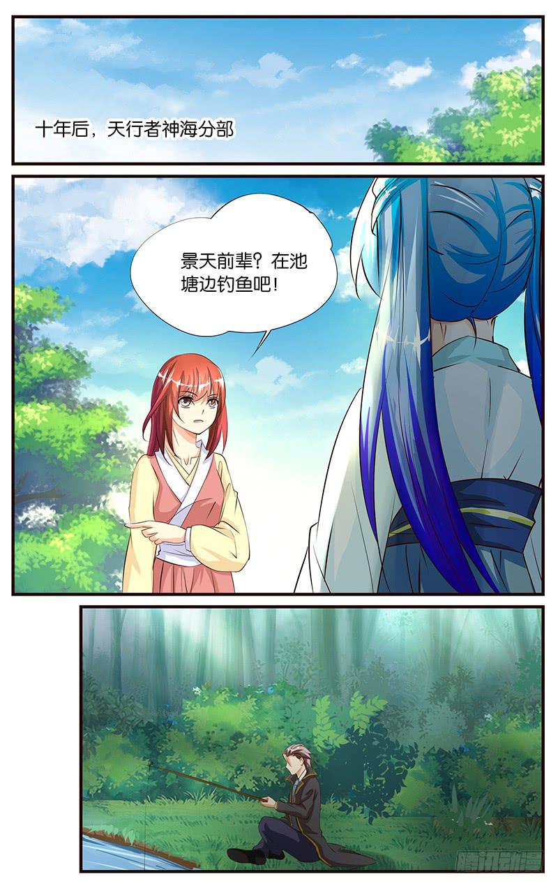 34.白痴啊你-第36话