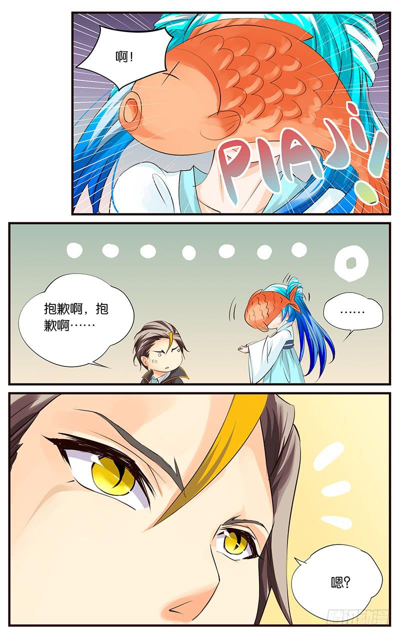 34.白痴啊你-第36话