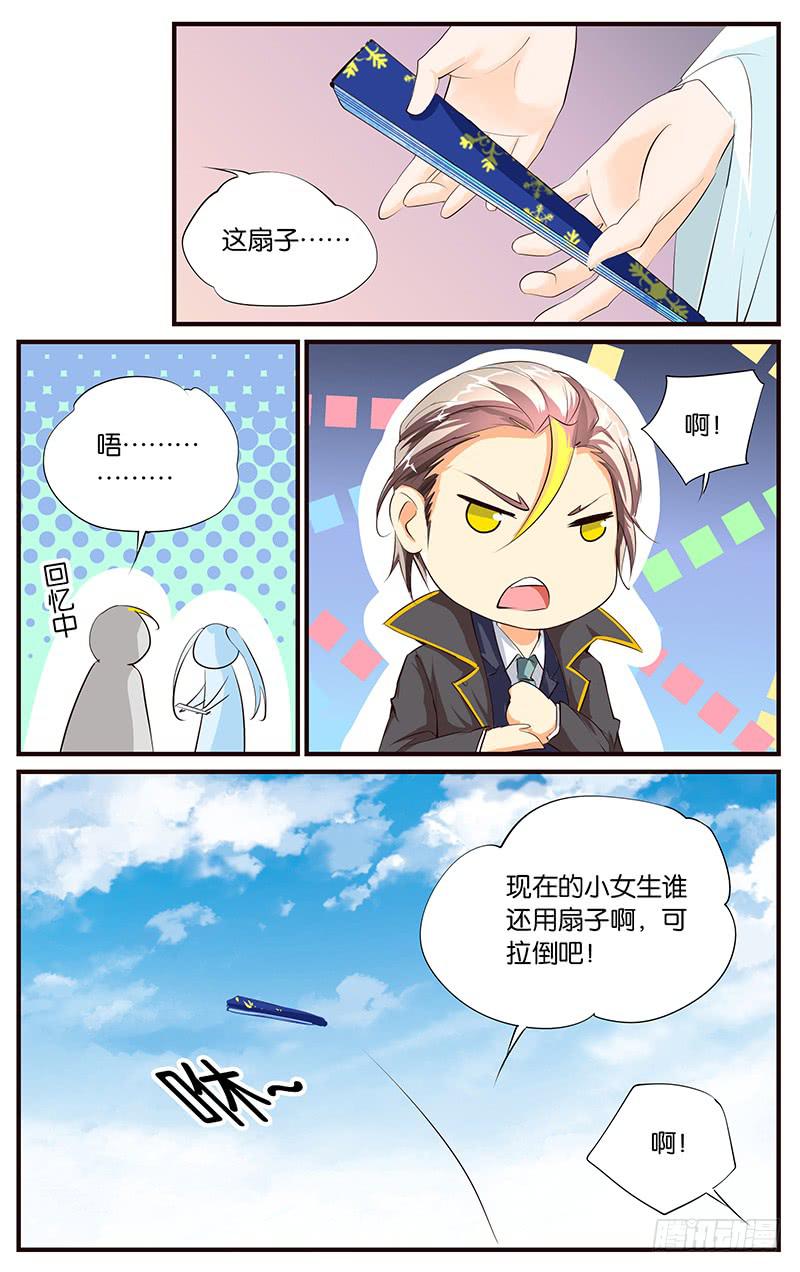 34.白痴啊你-第36话