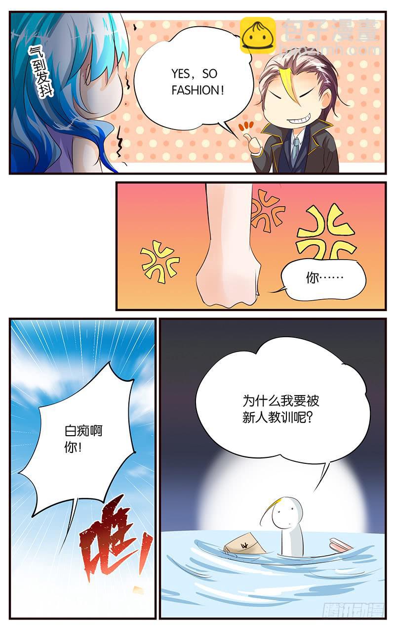 34.白痴啊你-第36话