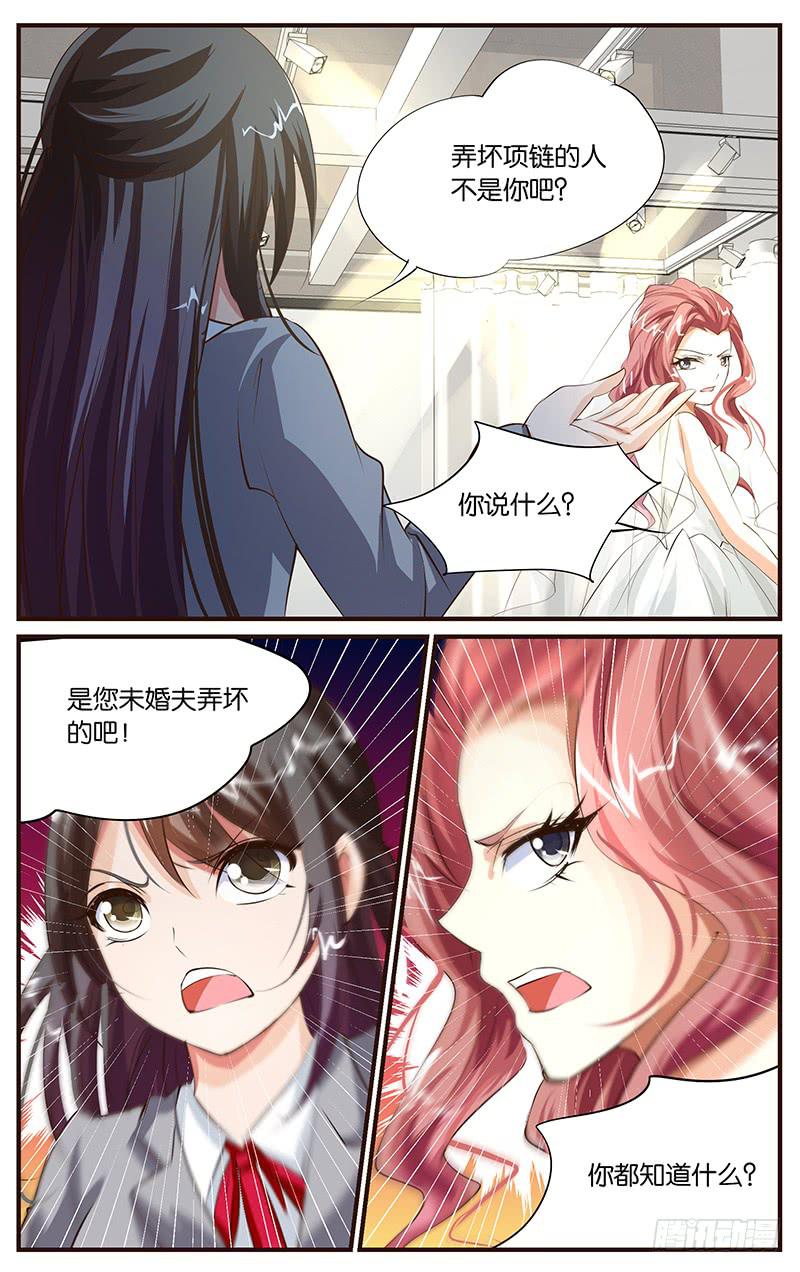 36.你想怎样-第38话