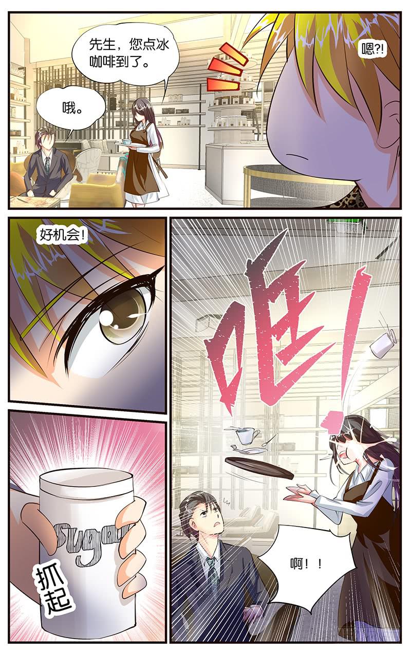 38.江总落水-第40话