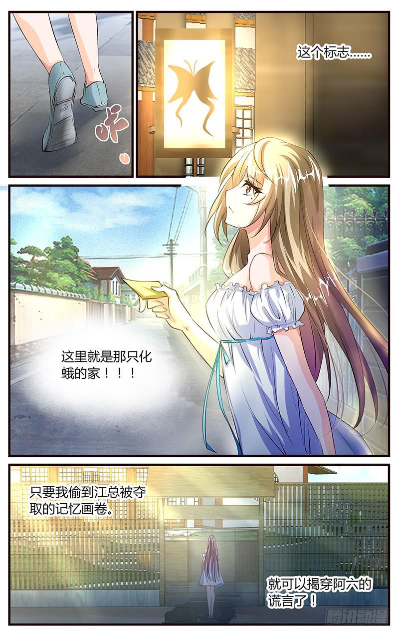 40.等待时机-第42话