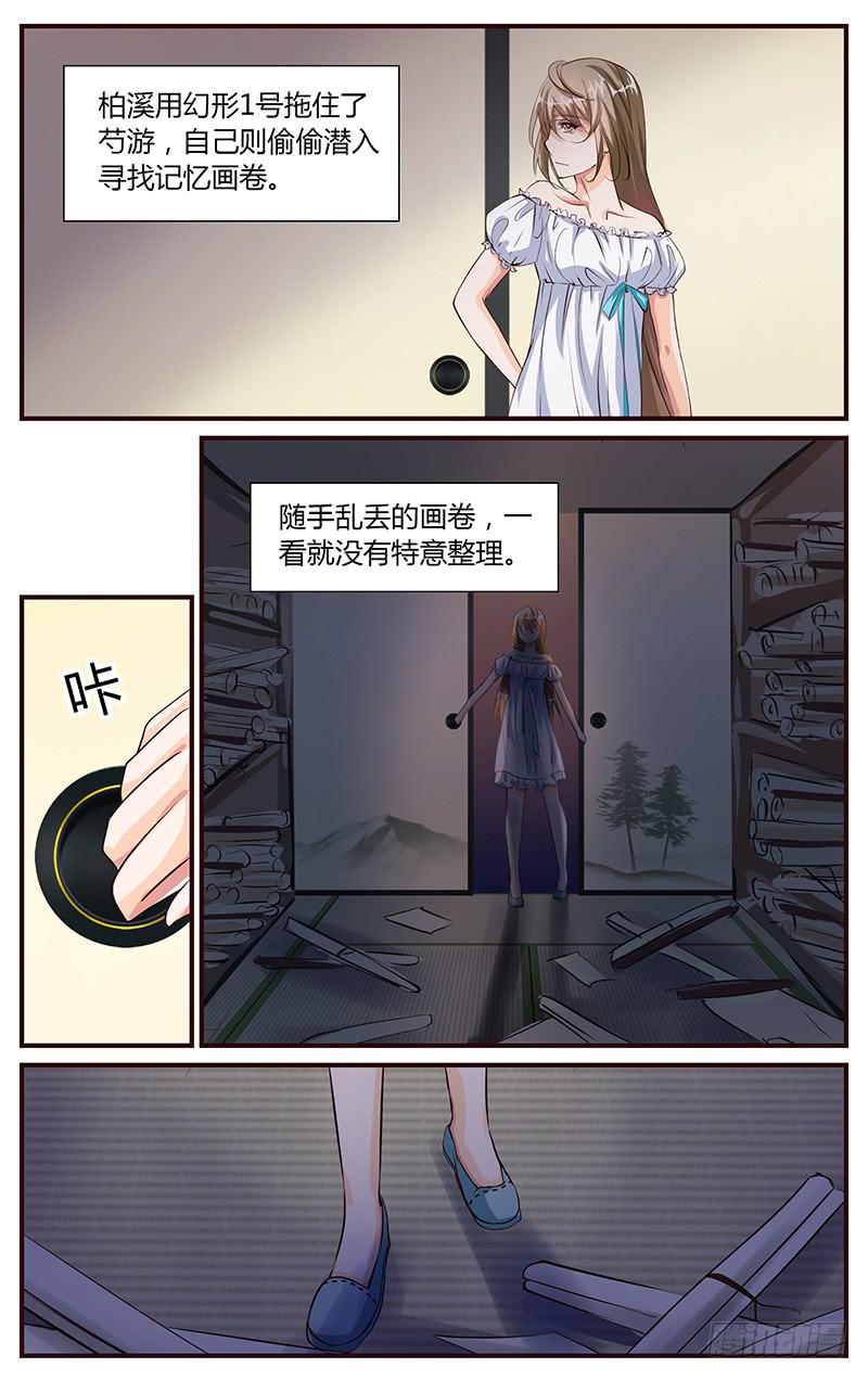 40.等待时机-第42话