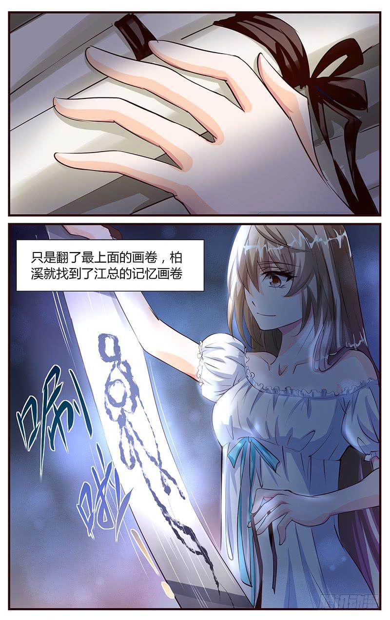 40.等待时机-第42话