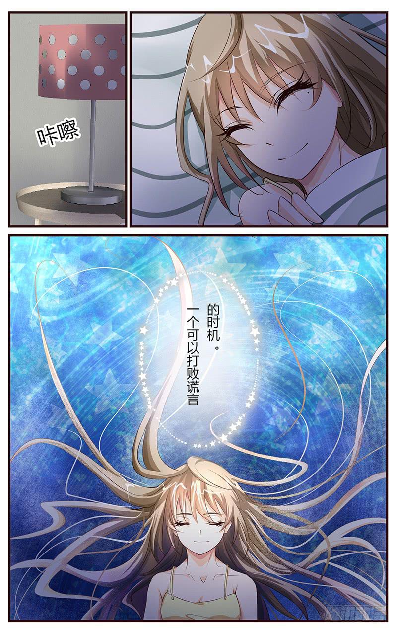 40.等待时机-第42话