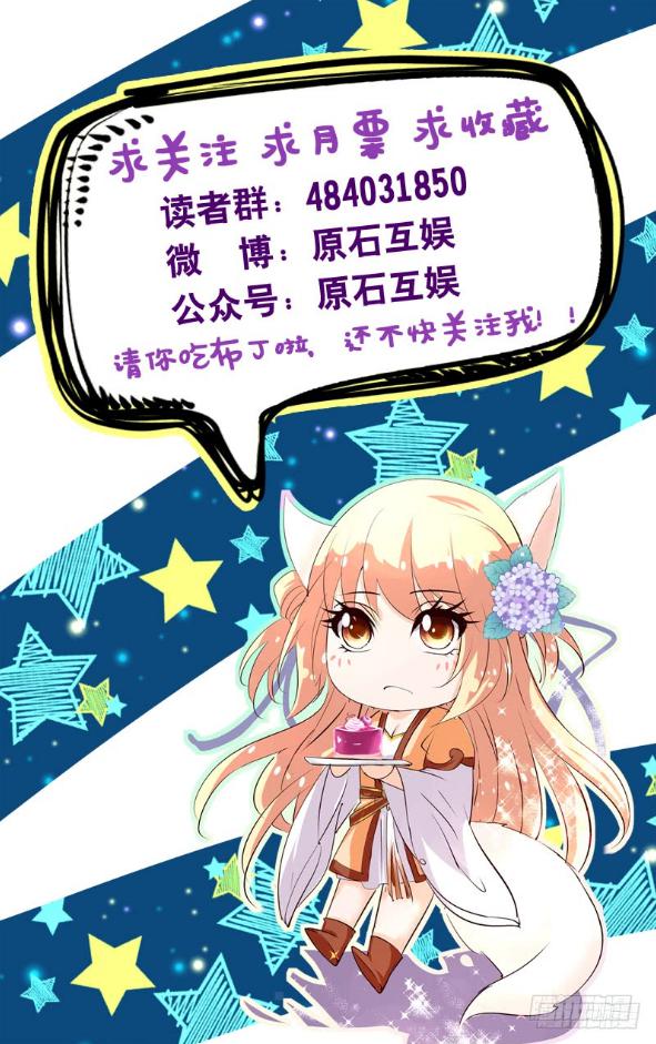 42.婚礼现场（下）-第44话