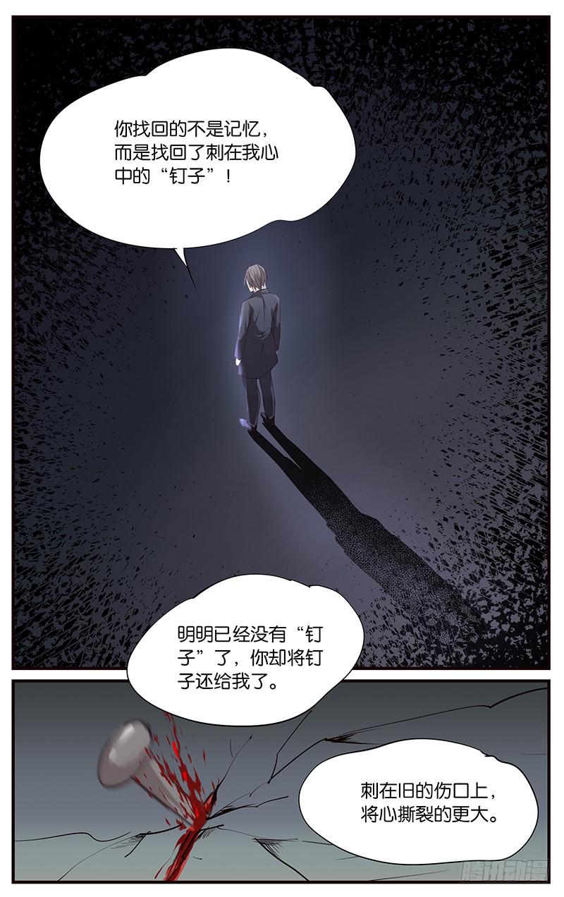 42.婚礼现场（下）-第44话