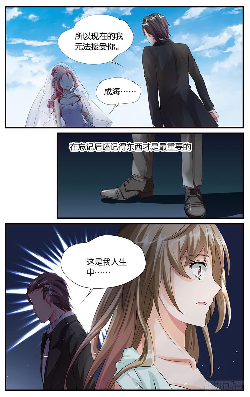 42.婚礼现场（下）-第44话