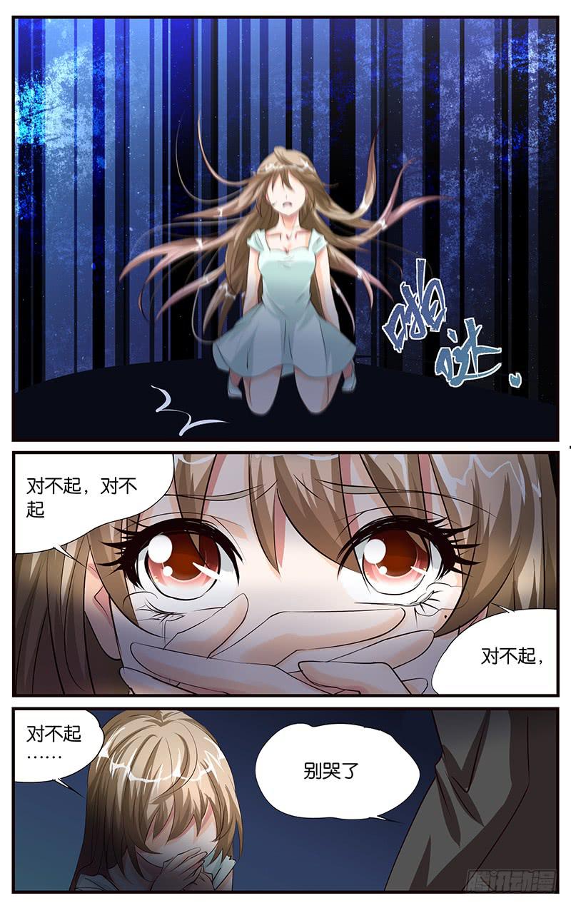 42.婚礼现场（下）-第44话