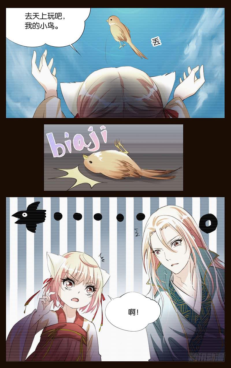 46.想象成真-第48话