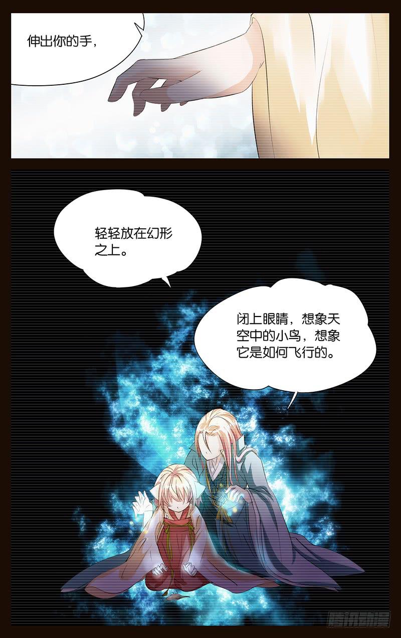 46.想象成真-第48话