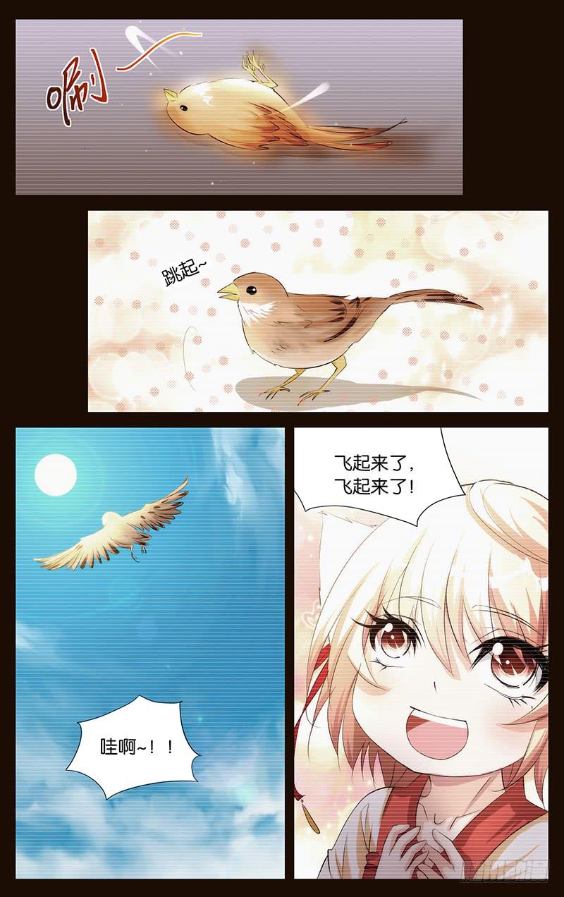 46.想象成真-第48话