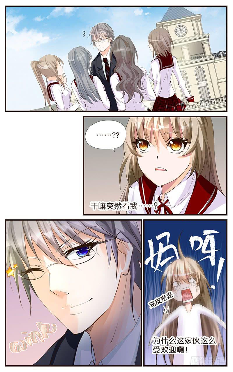 50.乡下来的-第52话