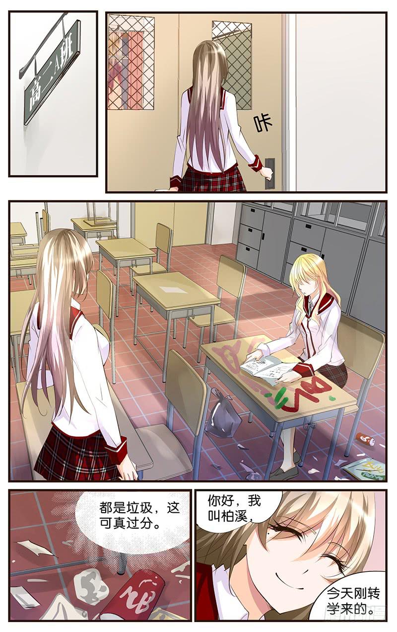 50.乡下来的-第52话