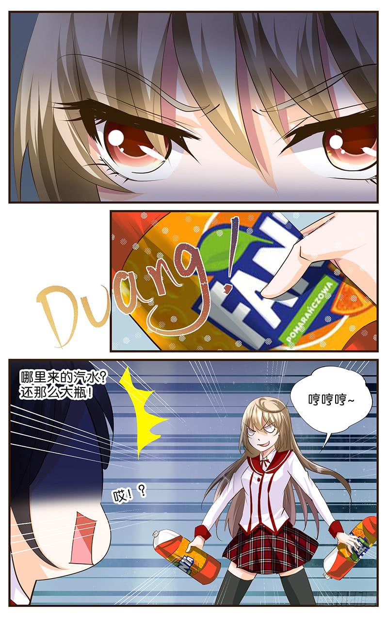 54.以牙还牙-第56话