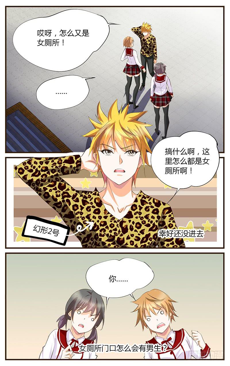 54.以牙还牙-第56话