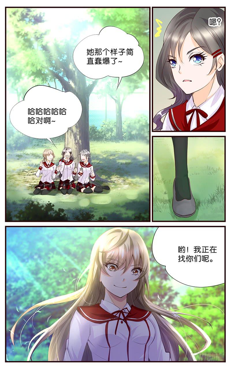 56.扮演好人-第58话