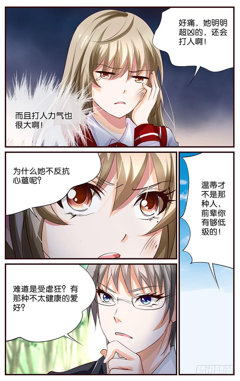 56.扮演好人-第58话