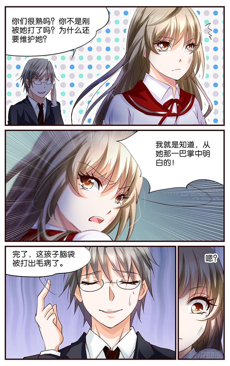 56.扮演好人-第58话