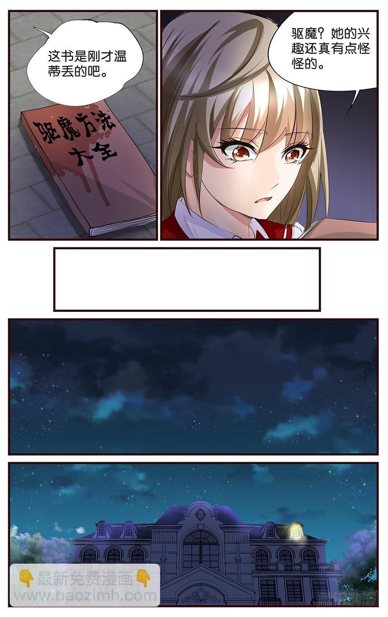 56.扮演好人-第58话