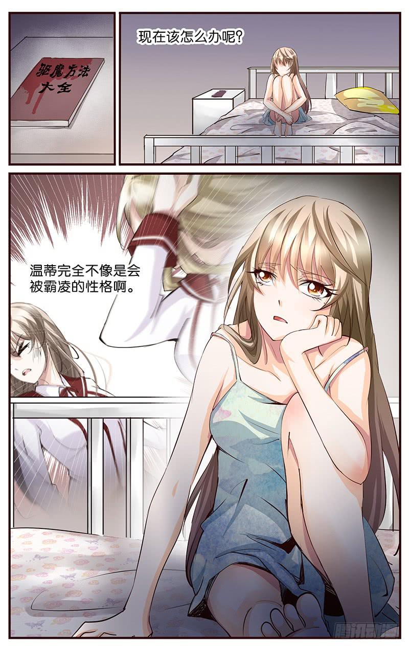 56.扮演好人-第58话