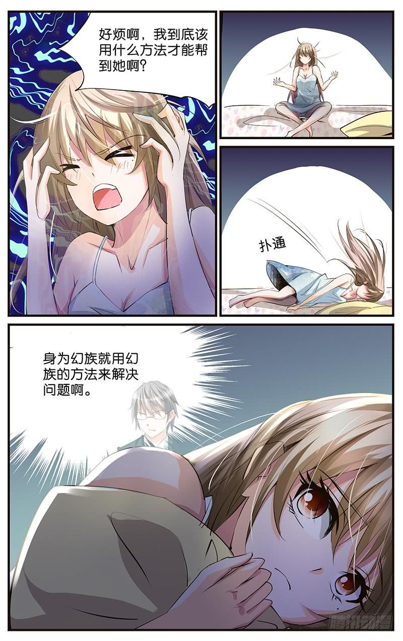 56.扮演好人-第58话