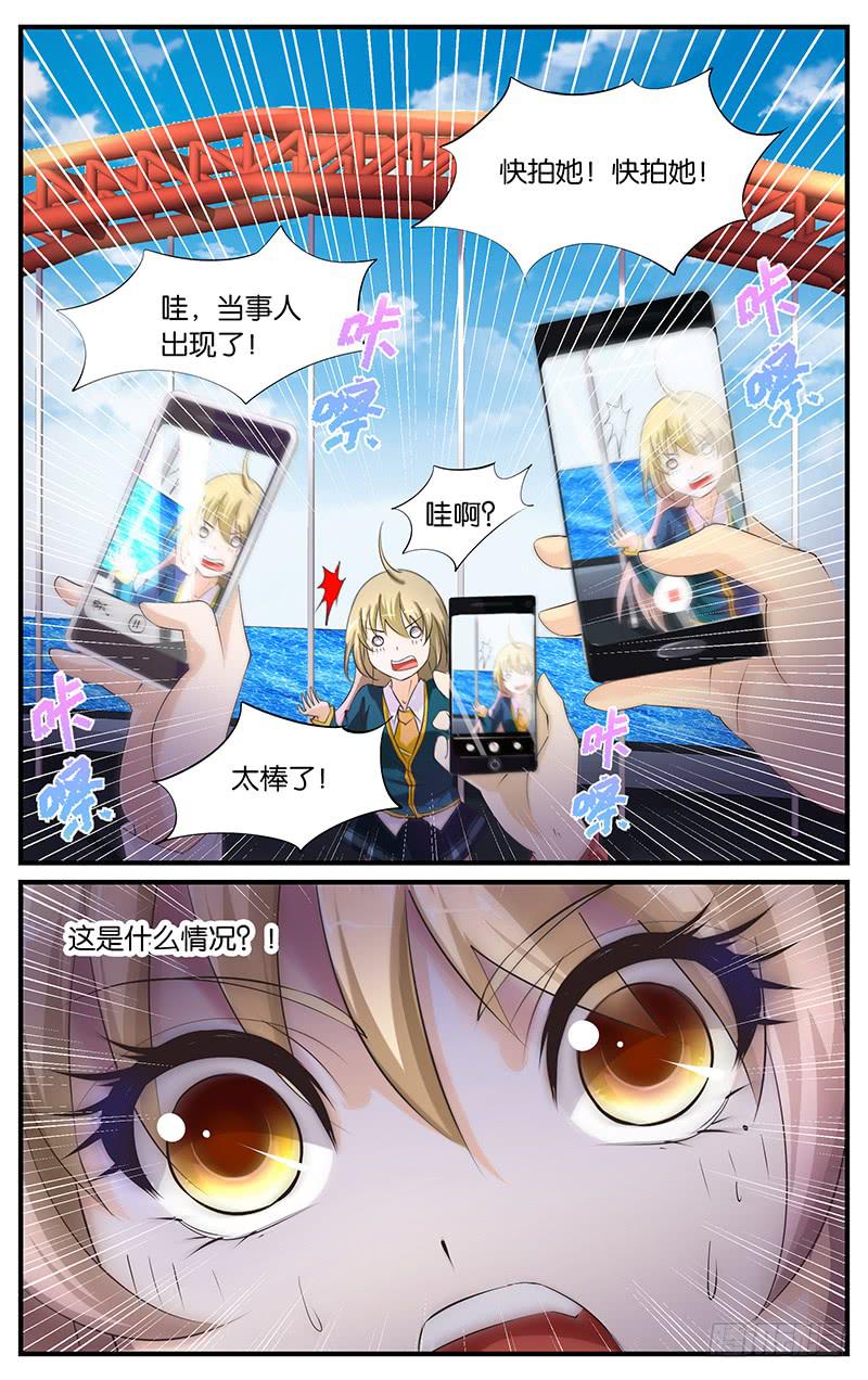 6.日行一善-第8话