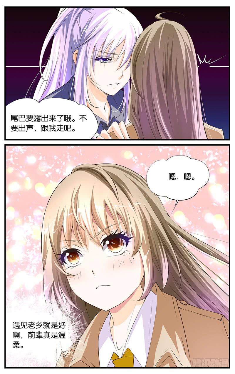 8.一流演技-第10话