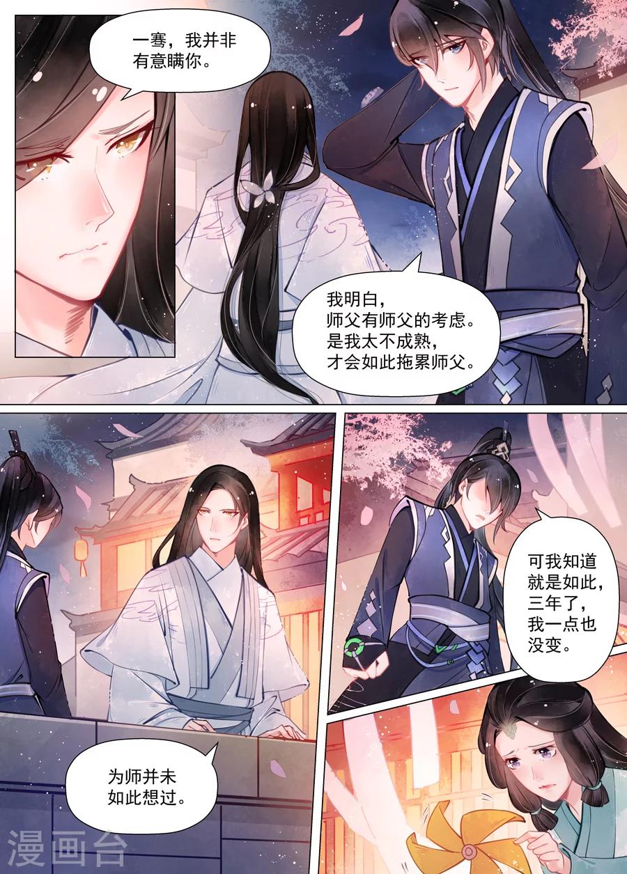 第13话7 归家-第104话