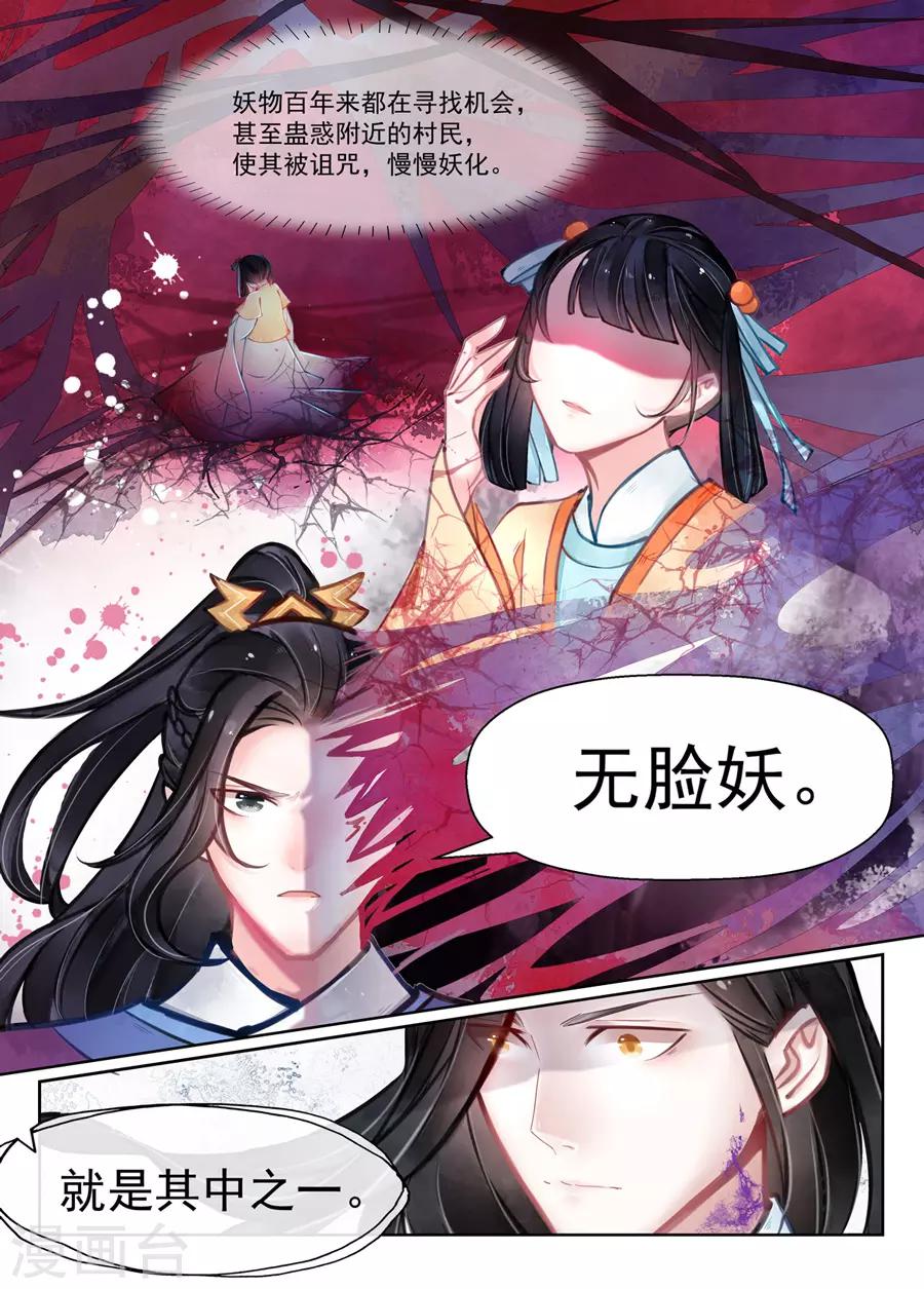 第15话1 决裂-第110话