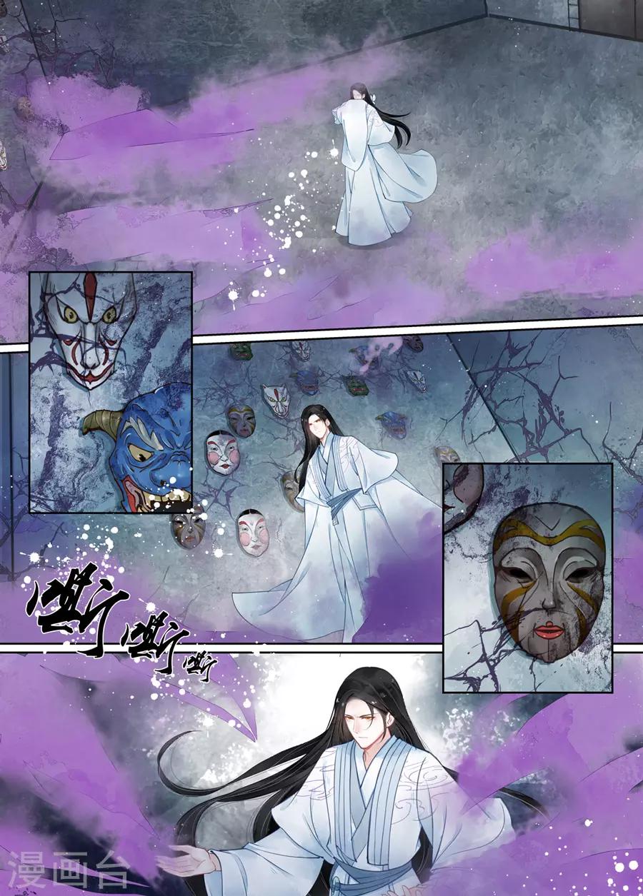 第15话1 决裂-第110话