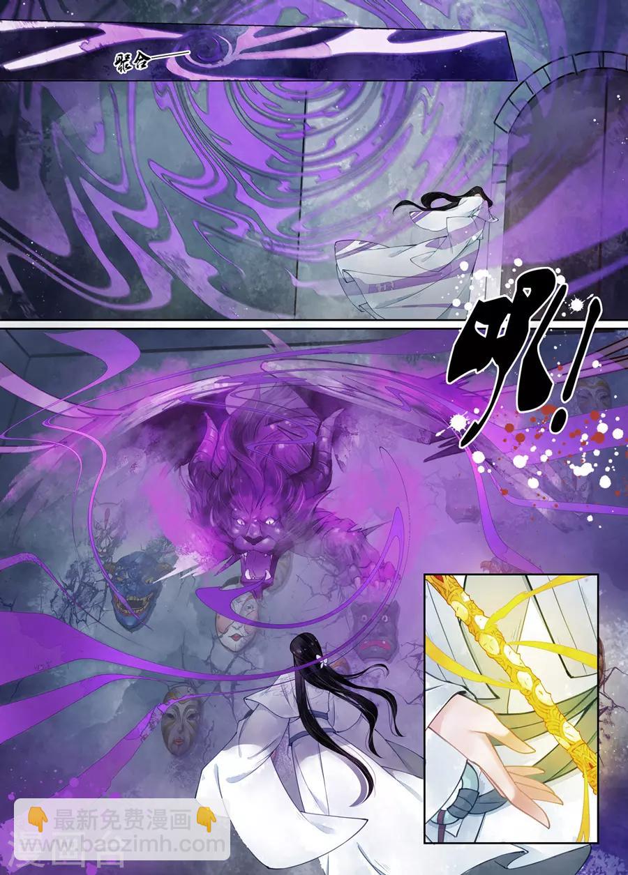 第15话1 决裂-第110话