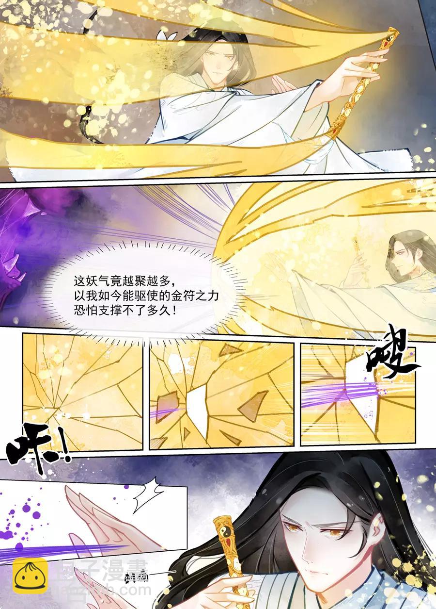 第15话1 决裂-第110话