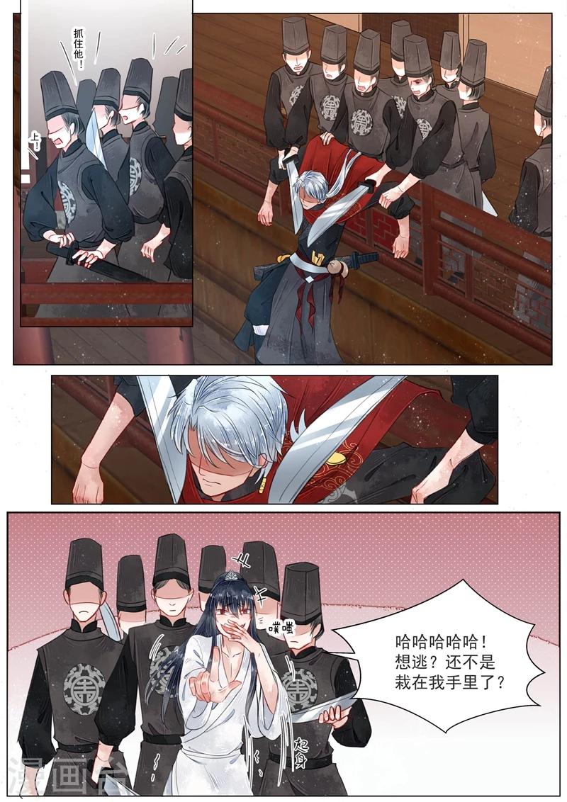 第2话7 妖崇-第12话